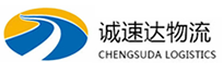 温州到祥云县物流公司